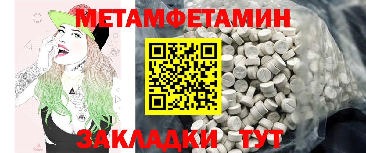 АМФЕТАМИН Premium Воткинск
