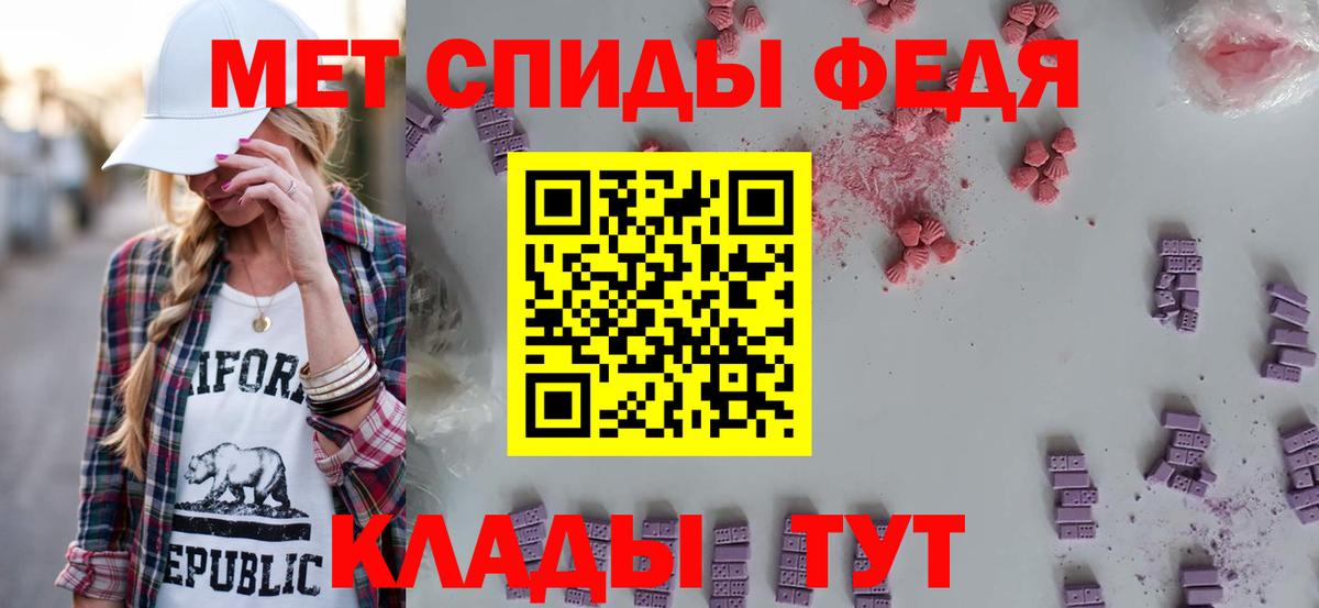 Амфетамин  Вход с VPN  АМФЕТАМИН  сайты даркнета как зайти  Amphetamine 98%  Воткинск 