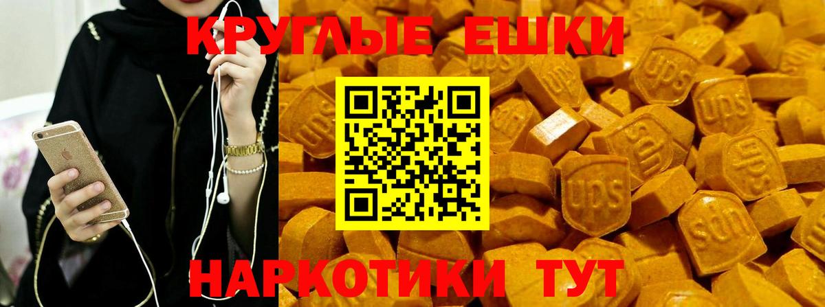 Экстази Cube  Экстази 280 MDMA  Воткинск  Вход с VPN 