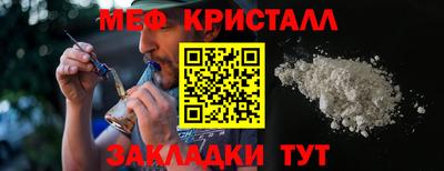 первитин Белореченск