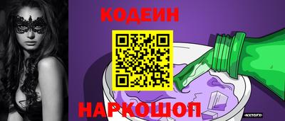 первитин Белореченск