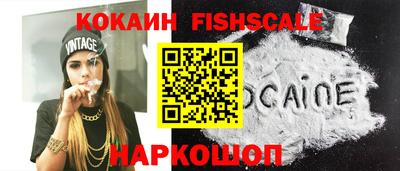 мефедрон Белорецк