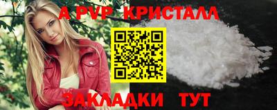 первитин Белореченск