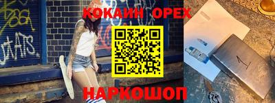мефедрон Белорецк