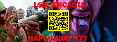 первитин Белореченск
