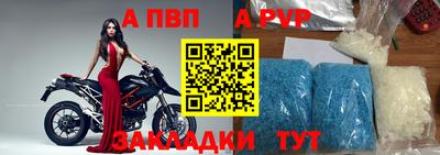 мефедрон Белорецк