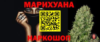 первитин Белореченск