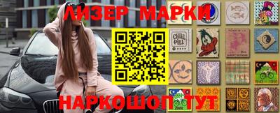 мефедрон Белорецк