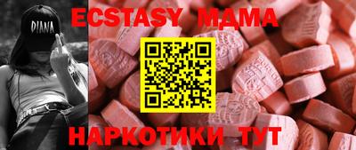 первитин Белореченск