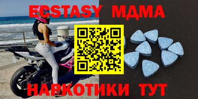 ECSTASY Бердск