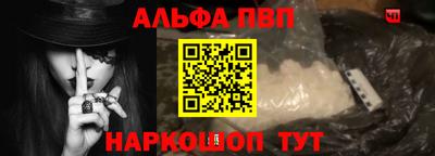первитин Белореченск