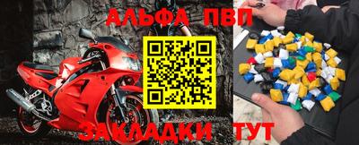 первитин Белореченск