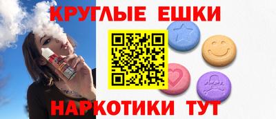 ECSTASY Бердск