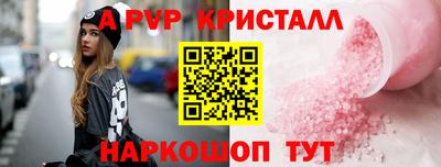 первитин Белореченск