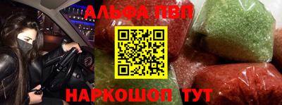 мефедрон Белорецк