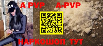 первитин Белореченск
