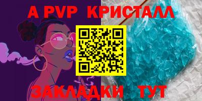 ECSTASY Бердск