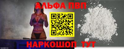 мефедрон Белорецк