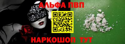 мефедрон Белорецк