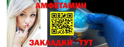 мефедрон Белорецк