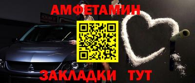 мефедрон Белорецк