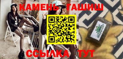 мефедрон Белорецк