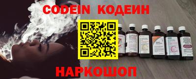 мефедрон Белорецк
