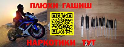 мефедрон Белорецк