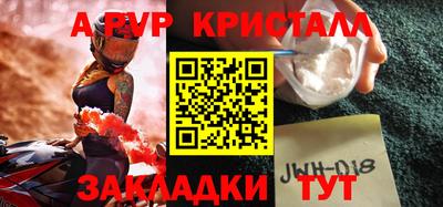 мефедрон Белорецк