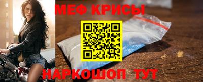 первитин Белореченск