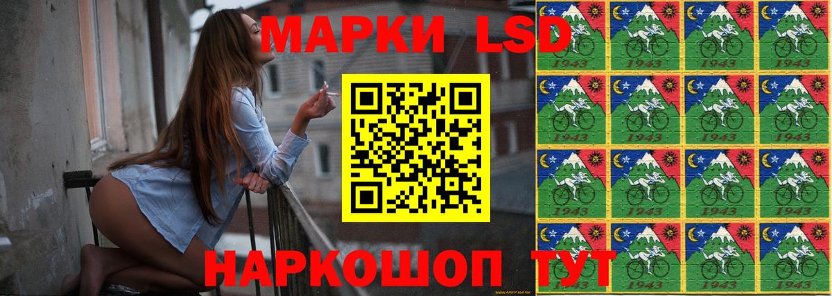 Воткинск  LSD-25 экстази кислота  Лсд 25 экстази  МЕГА как зайти  Вход с VPN 