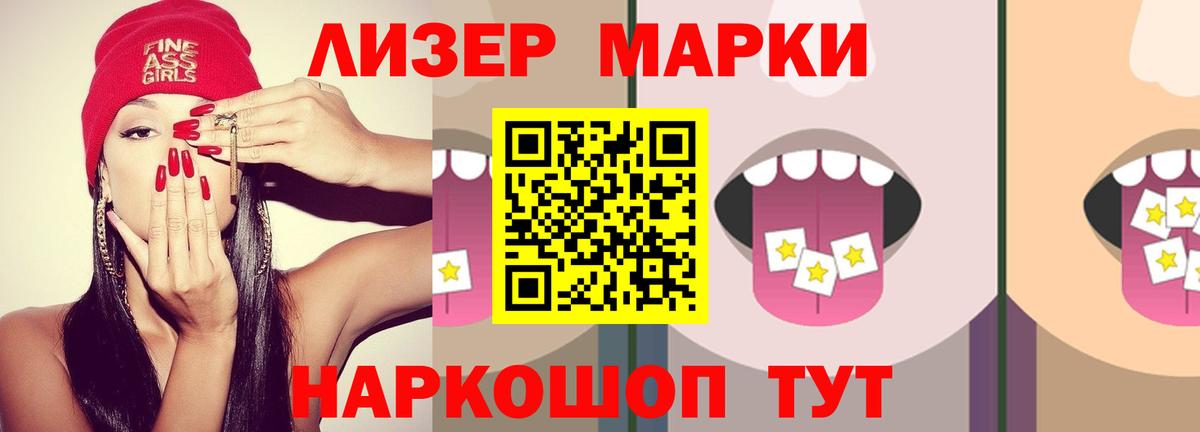 Лсд 25 экстази ecstasy Воткинск