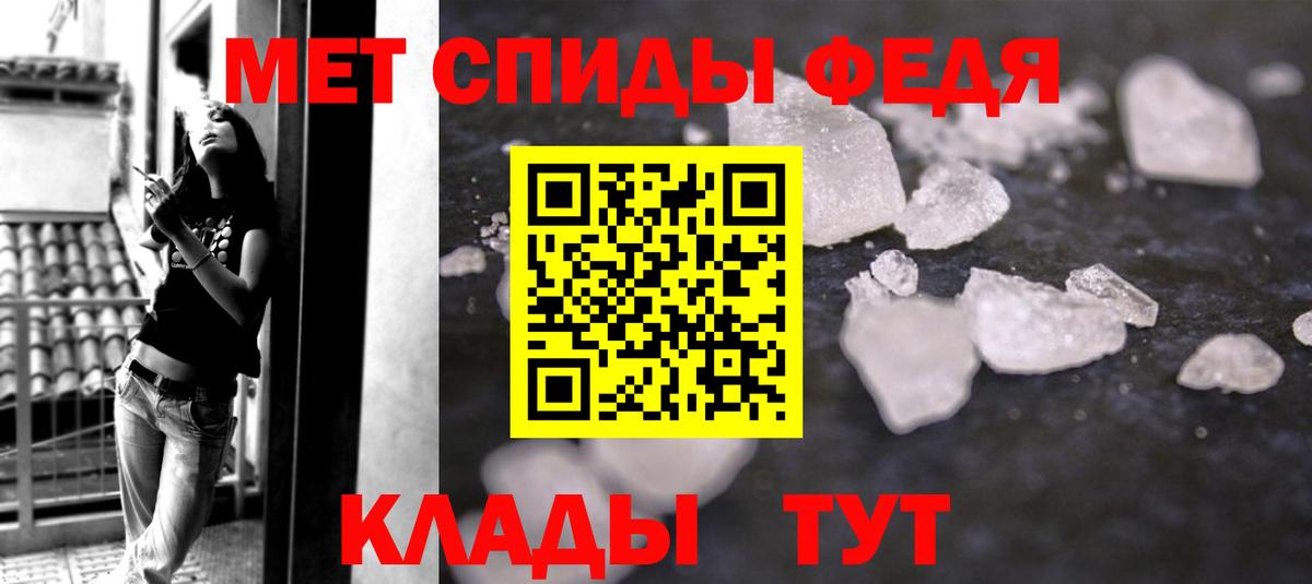 Метамфетамин  Вход с VPN  Воткинск  МЕТАМФЕТАМИН витя  МЕТАМФЕТАМИН витя 