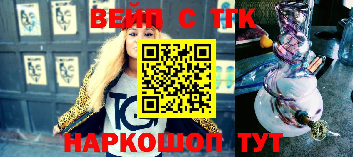 ТГК концентрат Воткинск