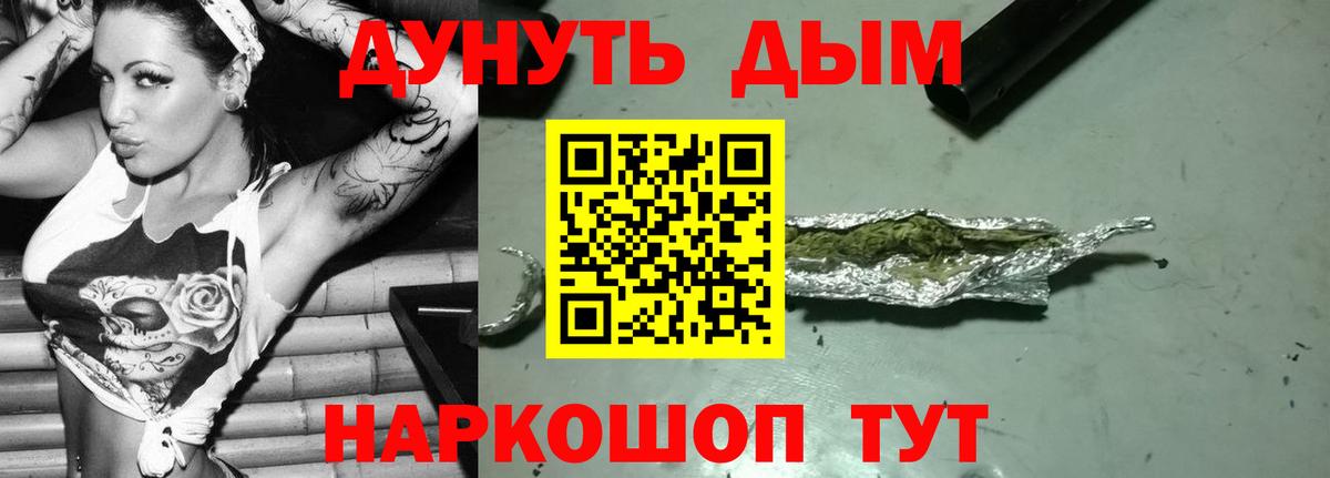 Конопля план  Конопля ГИДРОПОН  Вход с VPN  Бошки марихуана MAZAR  Воткинск 