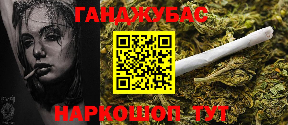 Конопля семена Воткинск